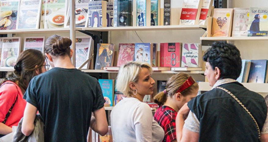 Tbilisi dünyanın yeni kitab paytaxtı elan olunub Tbilisi dünyanın yeni kitab paytaxtı elan olunub