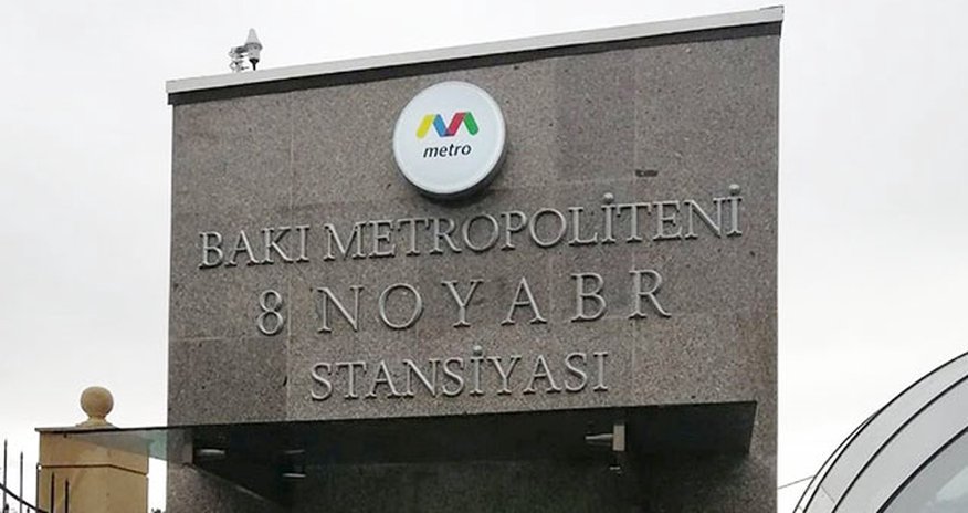 Metroda Xudayarın ifasının əks olunduğu səs yazısı haqda - Açıqlama Metroda Xudayarın ifasının əks olunduğu səs yazısı haqda - Açıqlama