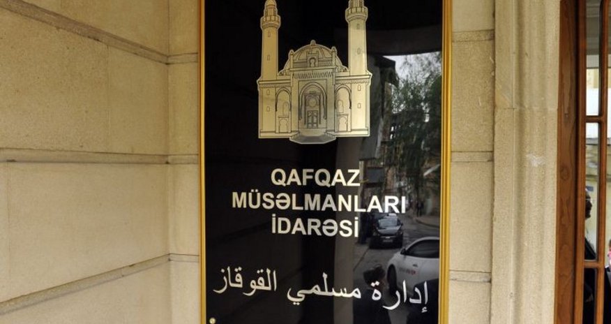 Tanınmış din xadimi QMİ-dəki vəzifəsindən istefa verdi - FOTO Tanınmış din xadimi QMİ-dəki vəzifəsindən istefa verdi - FOTO