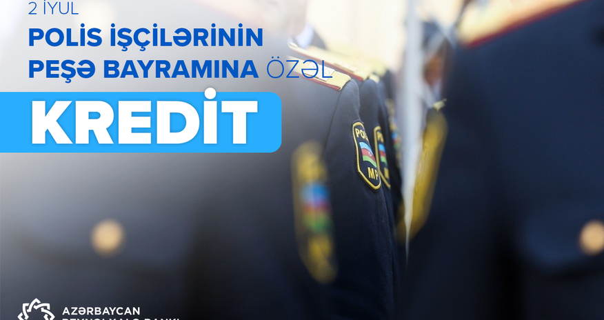 Azərbaycan Beynəlxalq Bankından polis işçiləri üçün kampaniya! Azərbaycan Beynəlxalq Bankından polis işçiləri üçün kampaniya!