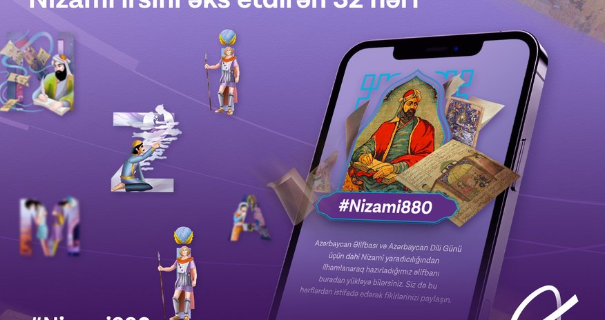 Azercell designs a special alphabet dedicated to the legacy of great Nizami Azercell designs a special alphabet dedicated to the legacy of great Nizami