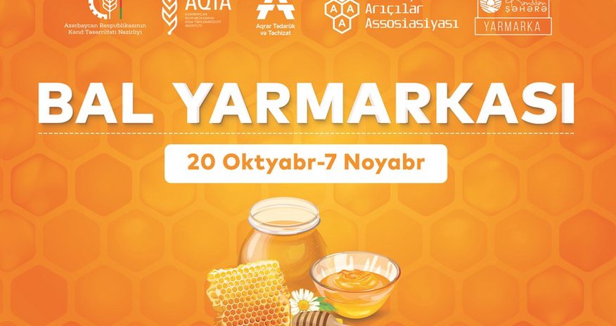 В Баку пройдет Республиканская выставка-ярмарка продукции пчеловодства В Баку пройдет Республиканская выставка-ярмарка продукции пчеловодства