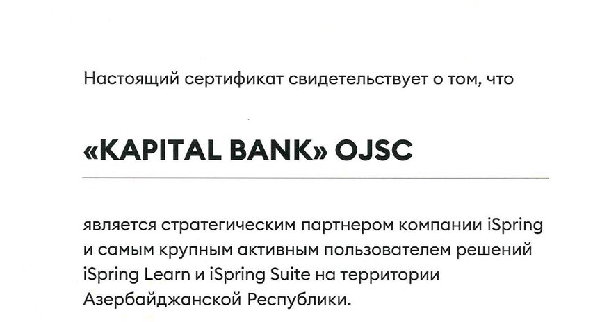 Kapital Bank “iSpring Learn” qlobal platformasını uğurla tətbiq edir Kapital Bank “iSpring Learn” qlobal platformasını uğurla tətbiq edir