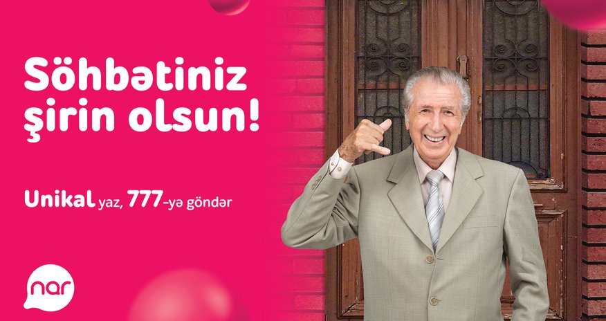 “Nar”ın hər bir abunəçisi üçün özəl təklifi var! “Nar”ın hər bir abunəçisi üçün özəl təklifi var!