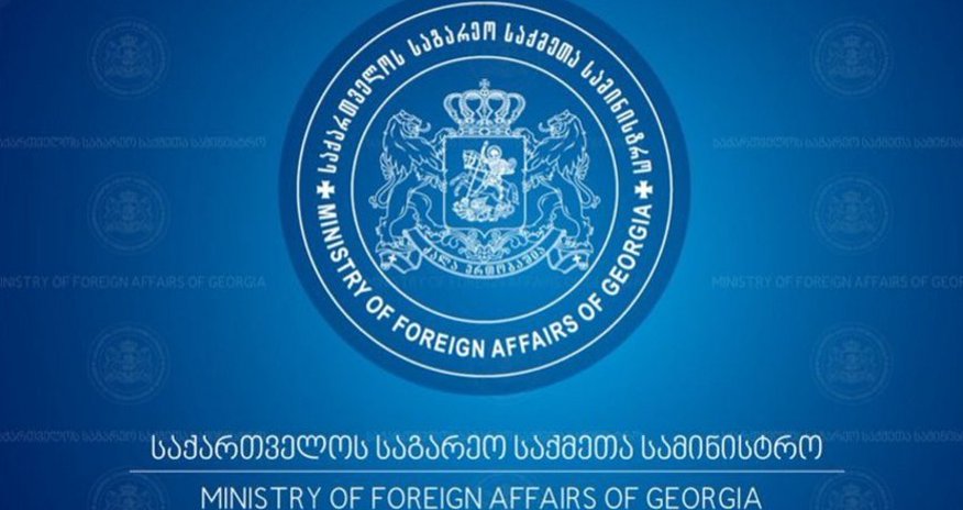 MFA: Georgia to further enhance strategic partnership with Azerbaijan MFA: Georgia to further enhance strategic partnership with Azerbaijan