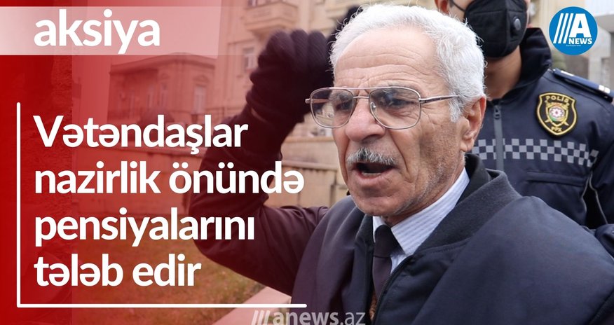 Vətəndaşlar pensiyalarını tələb edir - Nazirlikdə aksiya - VİDEO Vətəndaşlar pensiyalarını tələb edir - Nazirlikdə aksiya - VİDEO