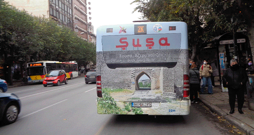Yunanıstanda “Şuşa Azərbaycandır” sözləri erməniləri qorxuya saldı - Fotolar Yunanıstanda “Şuşa Azərbaycandır” sözləri erməniləri qorxuya saldı - Fotolar