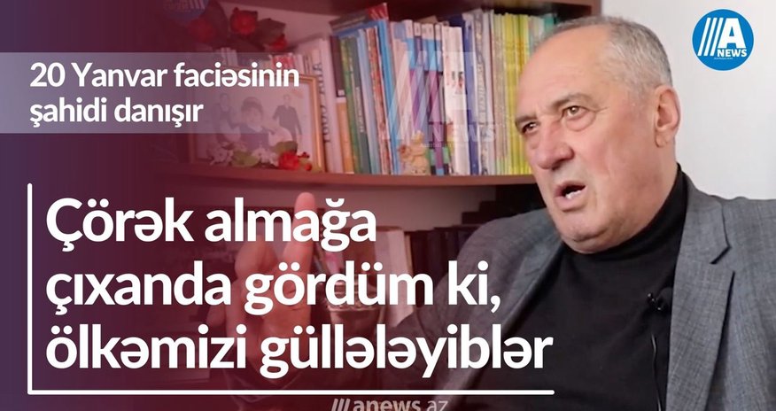 "Çörək almağa çıxanda gördüm ki, ölkəmizi güllələyiblər" - 20 Yanvar faciəsinin şahidi danışır "Çörək almağa çıxanda gördüm ki, ölkəmizi güllələyiblər" - 20 Yanvar faciəsinin şahidi danışır
