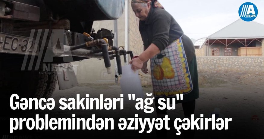 Gəncə sakinləri "ağ su" problemindən əziyyət çəkirlər Gəncə sakinləri "ağ su" problemindən əziyyət çəkirlər
