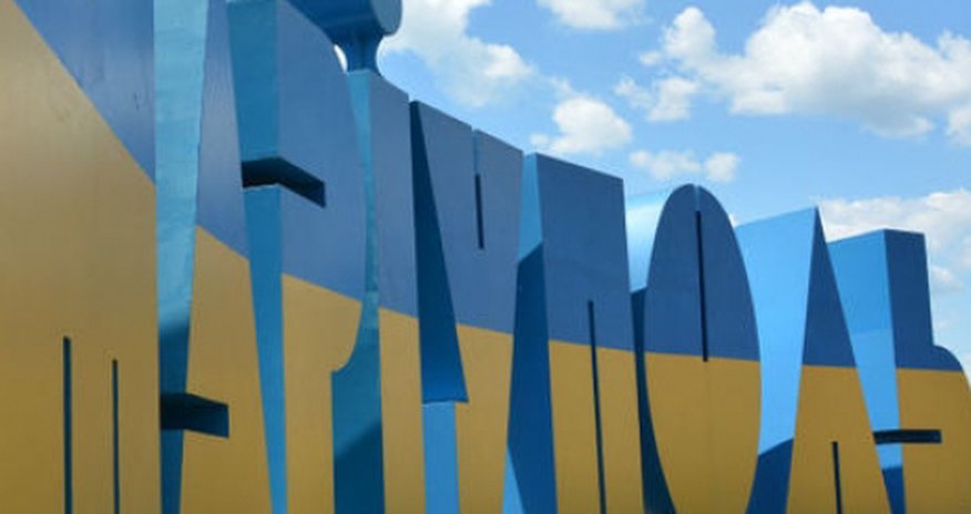 Мариуполь под контролем украинской армии Мариуполь под контролем украинской армии