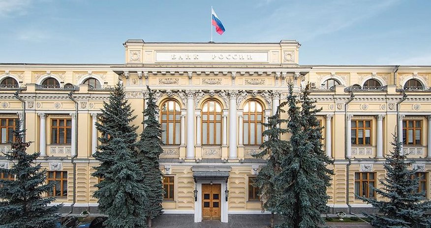 ЕС заморозит активы Центробанка России ЕС заморозит активы Центробанка России