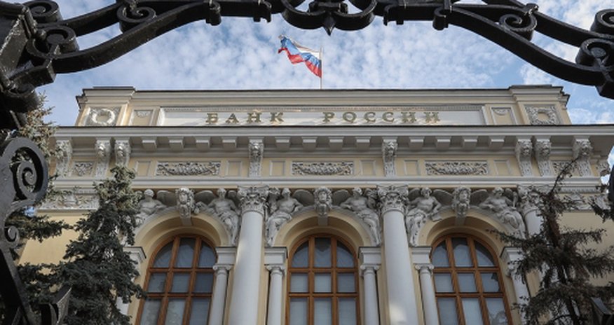 Центробанк России сделал заявление по санкциям Центробанк России сделал заявление по санкциям