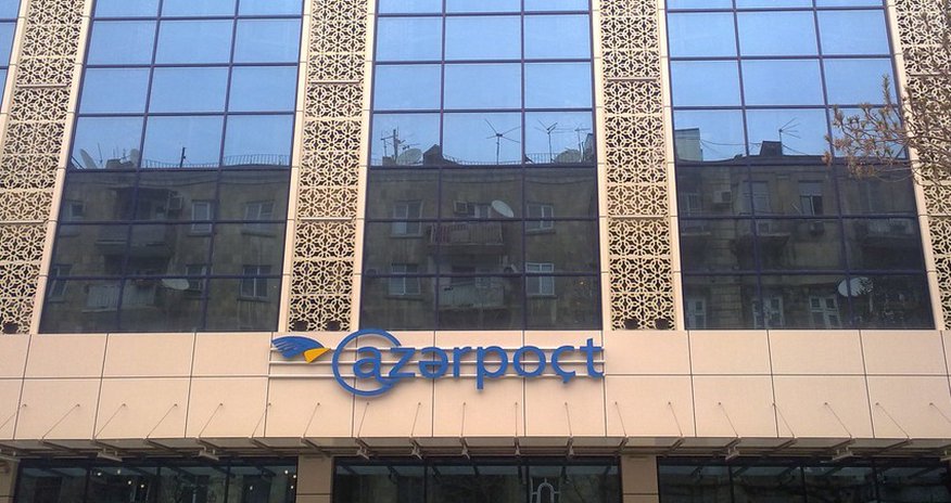 "Azərpoçt" bayram günlərində işləyəcək "Azərpoçt" bayram günlərində işləyəcək