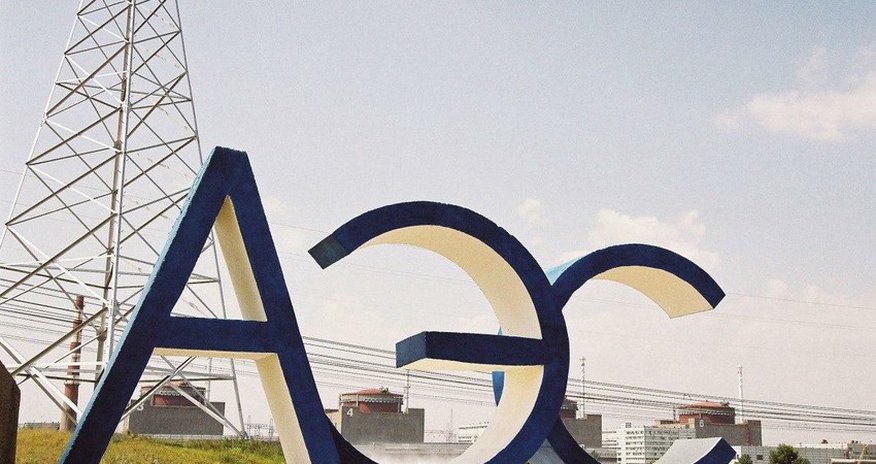 Ukrainian President's Office: Situation in Chornobyl very dangerous Ukrainian President's Office: Situation in Chornobyl very dangerous