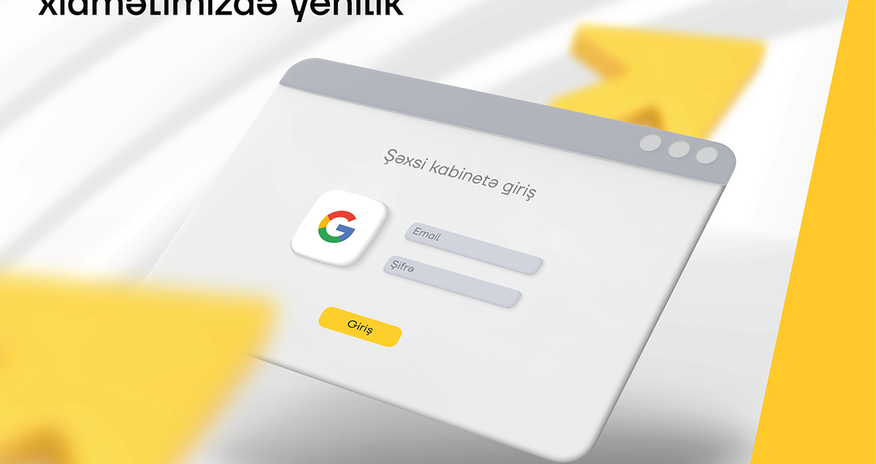 Инновация в услуге интернет-банкинга Yelo Bank! Инновация в услуге интернет-банкинга Yelo Bank!