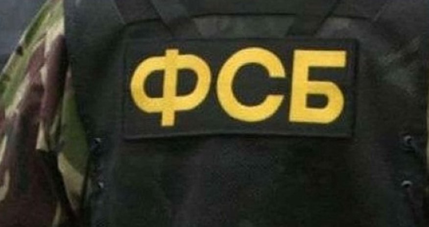 $10 млн за информацию об офицерах ФСБ обещает госдеп $10 млн за информацию об офицерах ФСБ обещает госдеп
