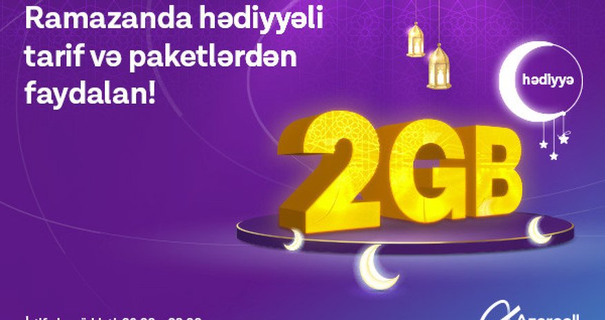 “Azercell”dən özəl Ramazan kampaniyasında 2GB hədiyyə “Azercell”dən özəl Ramazan kampaniyasında 2GB hədiyyə