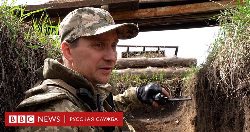 Украина: на линии фронта в Донбассе под огнем российской артиллерии Украина: на линии фронта в Донбассе под огнем российской артиллерии