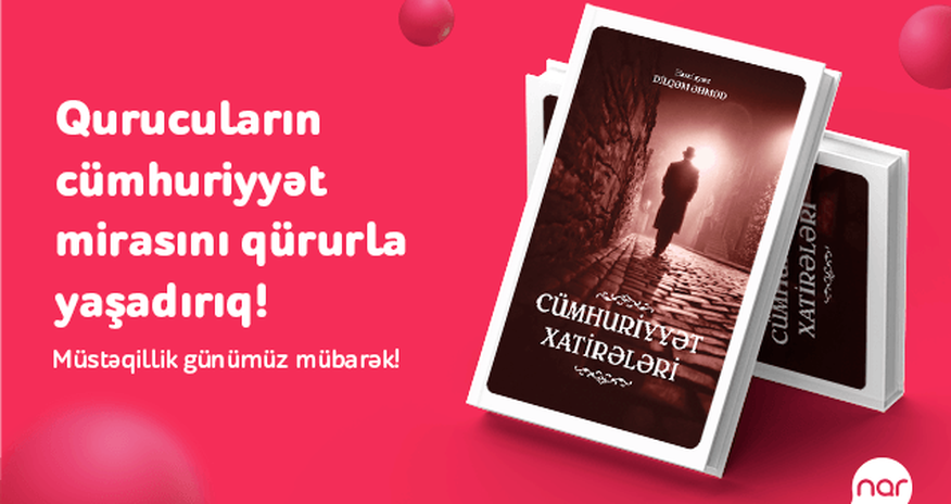 “Memoirs of the Republic” published on the eve of the Independence Day “Memoirs of the Republic” published on the eve of the Independence Day