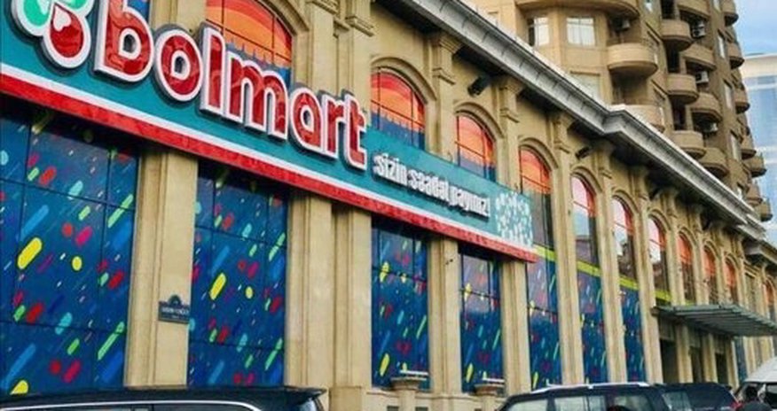 Массовое отравление в бакинском супермаркете Массовое отравление в бакинском супермаркете