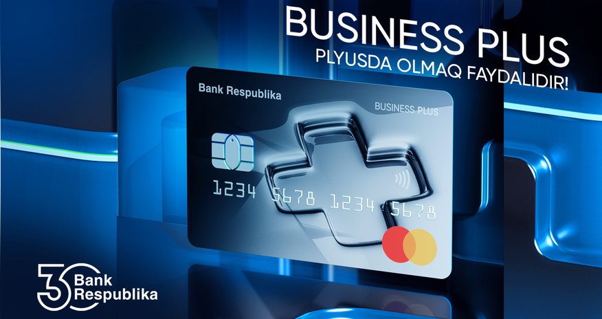Банк Республика представил новую карту для предпринимателей «Business Plus» Банк Республика представил новую карту для предпринимателей «Business Plus»