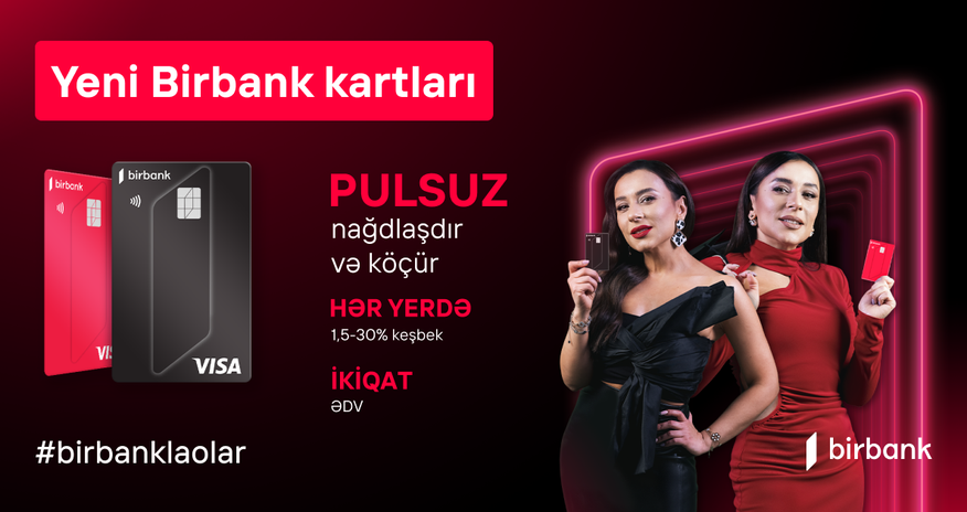 BirKart стала картой Birbank BirKart стала картой Birbank