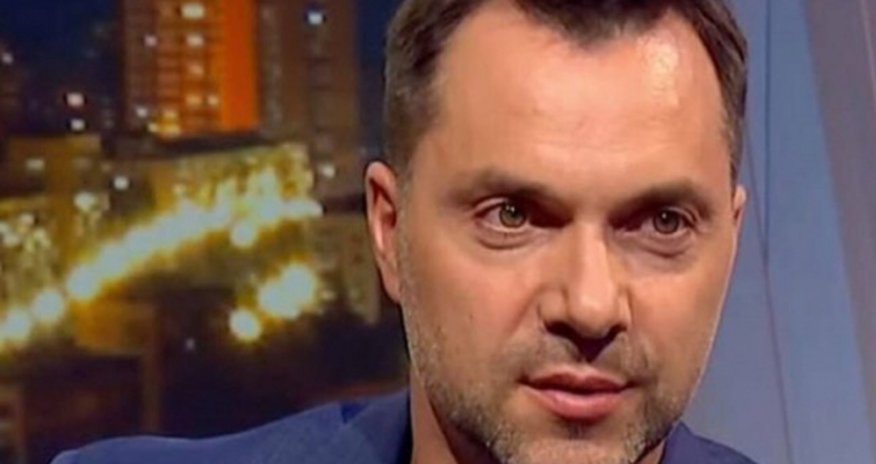 Арестович о мощном ударе по российским войскам Арестович о мощном ударе по российским войскам