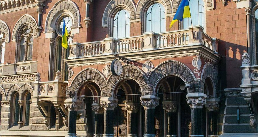 National Bank of Ukraine devalues hryvnia National Bank of Ukraine devalues hryvnia