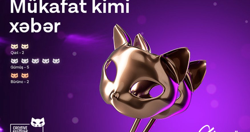 Azercell campaigns win 9 awards in “Felis Azerbaijan”! Azercell campaigns win 9 awards in “Felis Azerbaijan”!