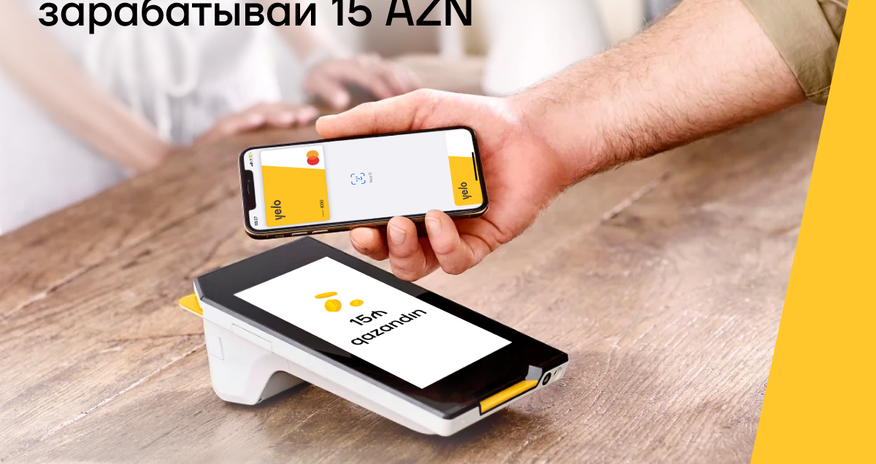 Заработайте 15 манат с Yelo Mastercard от Apple Pay! Заработайте 15 манат с Yelo Mastercard от Apple Pay!