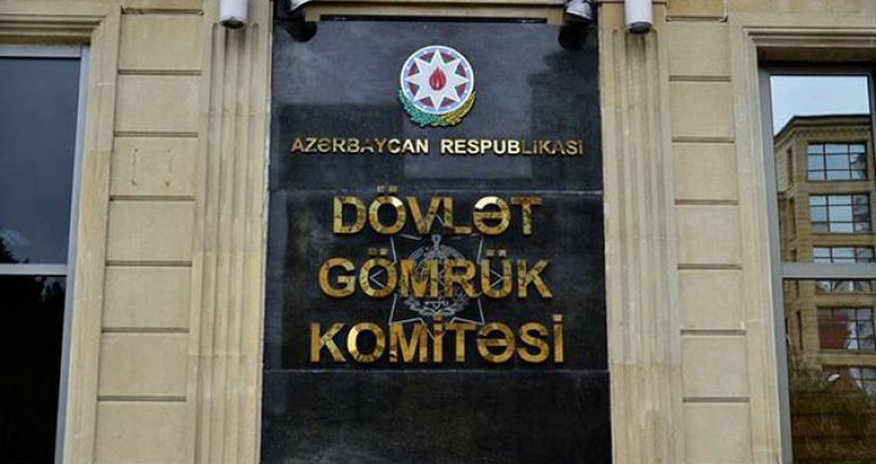 Dövlət Gömrük Komitəsində "Açıq qapı" günü keçirilib Dövlət Gömrük Komitəsində "Açıq qapı" günü keçirilib