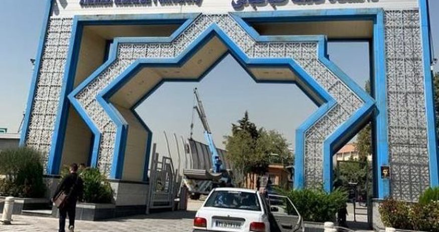 В Тегеране неизвестные устроили стрельбу в университете В Тегеране неизвестные устроили стрельбу в университете