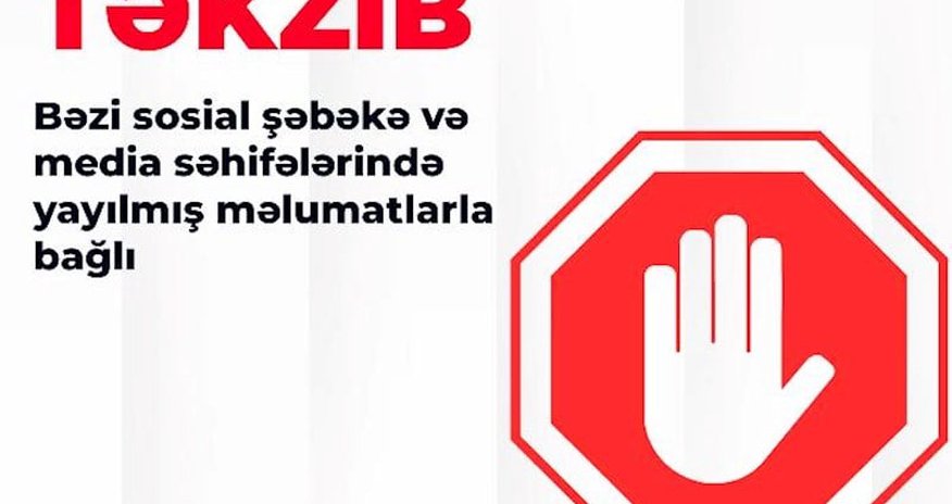 Bərdə Rayon Prokurorluğu ilə bağlı yayılan iddialara - Rəsmi cavab Bərdə Rayon Prokurorluğu ilə bağlı yayılan iddialara - Rəsmi cavab