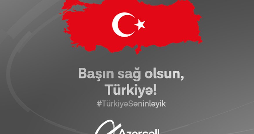 Azercell поддерживает своих абонентов в Турции! Azercell поддерживает своих абонентов в Турции!