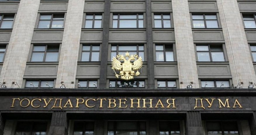 Russian State Duma to host exhibition on 100th anniversary of Heydar Aliyev Russian State Duma to host exhibition on 100th anniversary of Heydar Aliyev