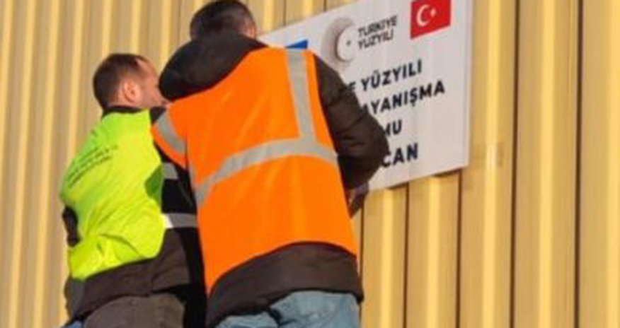 Azərbaycandan dəmir yolu ilə Türkiyəyə yardım göndərilib Azərbaycandan dəmir yolu ilə Türkiyəyə yardım göndərilib