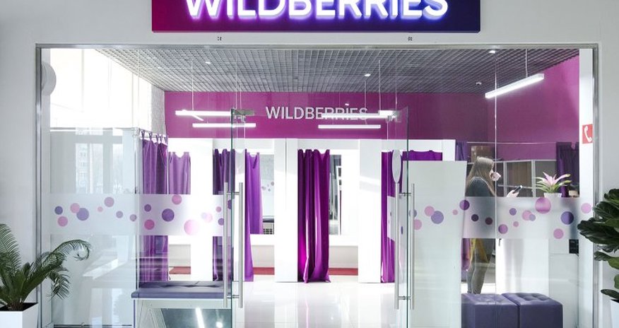 Rusiyanın "Wildberries" onlayn şirkəti Azərbaycana gəlir Rusiyanın "Wildberries" onlayn şirkəti Azərbaycana gəlir