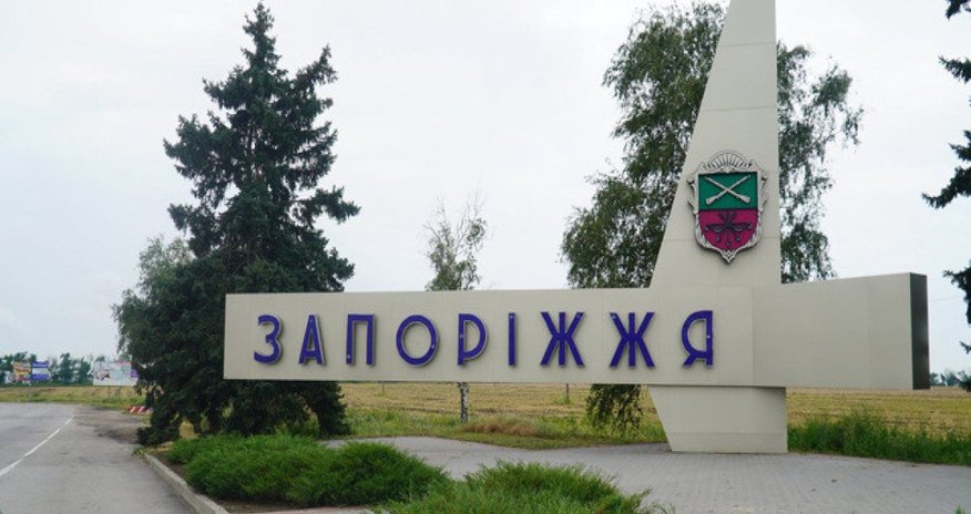 Rusiya Ukraynanın Zaporoje rayonunda əhalinin kütləvi təxliyəsinə başlayıb Rusiya Ukraynanın Zaporoje rayonunda əhalinin kütləvi təxliyəsinə başlayıb