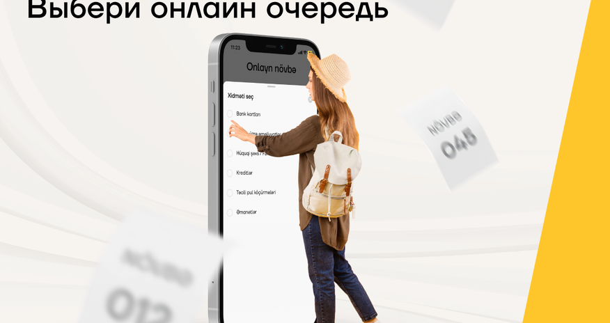 Возьмите очередь в Yelo Bank онлайн, не ждите в филиале Возьмите очередь в Yelo Bank онлайн, не ждите в филиале