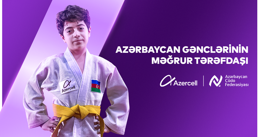 «Azercell Telecom» совместно с Федерацией дзюдо Азербайджана запускает масштабный социальный проект «Azercell Telecom» совместно с Федерацией дзюдо Азербайджана запускает масштабный социальный проект