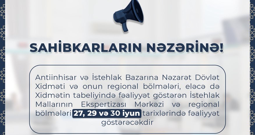 Dövlət Xidməti sahibkarlara müraciət edib Dövlət Xidməti sahibkarlara müraciət edib