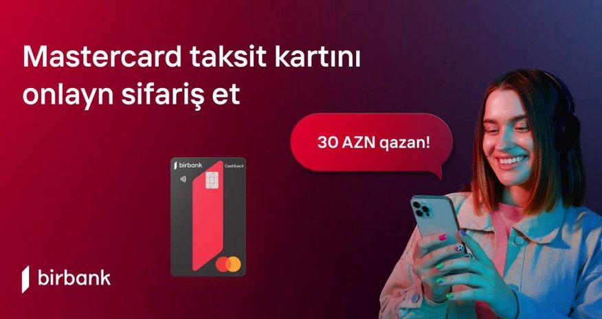 Birbank kartları ilə 200 AZN xərcləyin və 30 AZN qazanın Birbank kartları ilə 200 AZN xərcləyin və 30 AZN qazanın