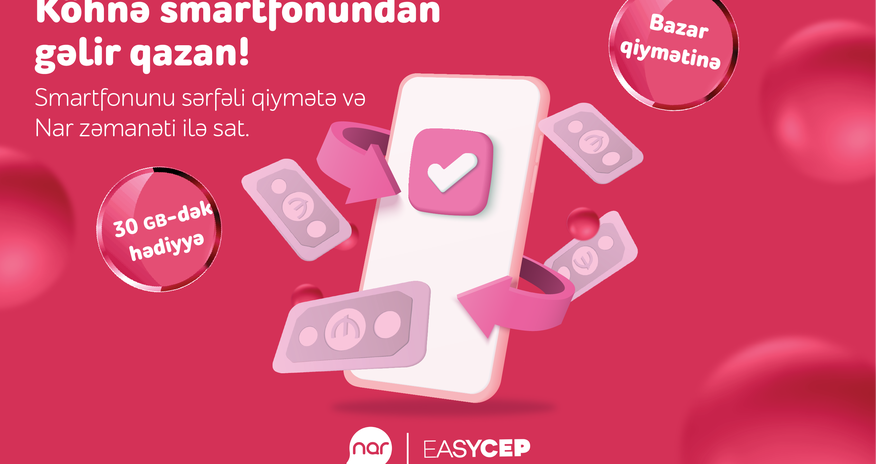 “Nar”dan əla fürsət: Köhnə smartfonunu sərfəli şərtlərlə sat! “Nar”dan əla fürsət: Köhnə smartfonunu sərfəli şərtlərlə sat!