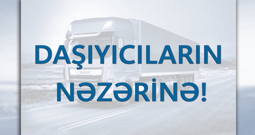 Beynəlxalq icazələr üzrə sənəd qəbulunun müddəti daha 15 gün uzadılıb Beynəlxalq icazələr üzrə sənəd qəbulunun müddəti daha 15 gün uzadılıb