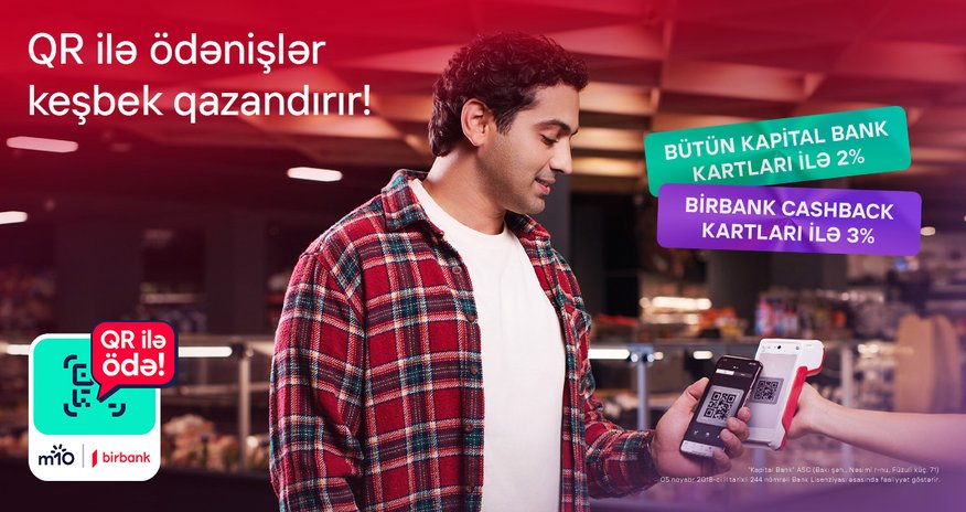 Birbank’s QR Payment option offers up to 3% cashback Birbank’s QR Payment option offers up to 3% cashback