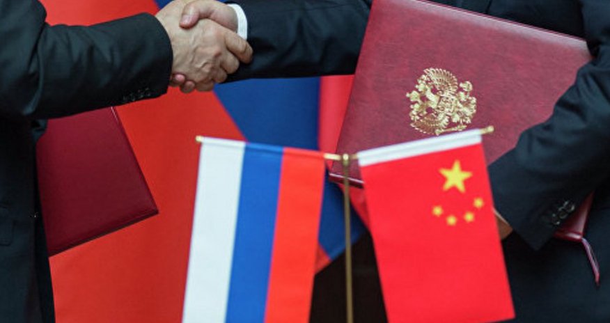 Russia, China ink memorandum recognizing equivalence of audit systems Russia, China ink memorandum recognizing equivalence of audit systems