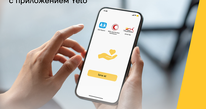 Совершайте благотворительные выплаты через приложение Yelo Совершайте благотворительные выплаты через приложение Yelo