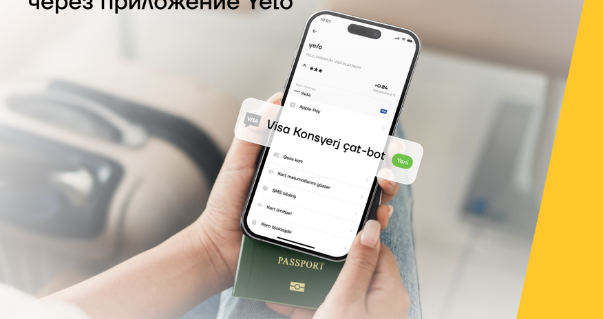 Пользуйтесь консьерж-сервисом от Visa через приложение Yelo Пользуйтесь консьерж-сервисом от Visa через приложение Yelo