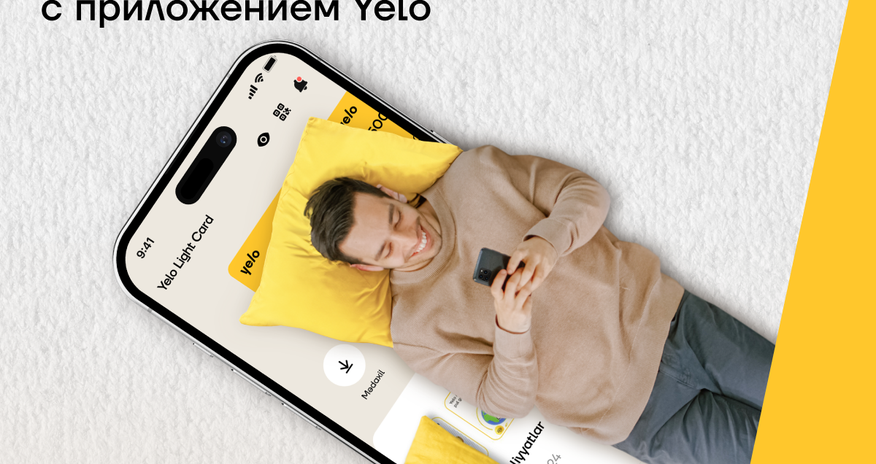 Легко отправляйте деньги за границу с приложением Yelo Легко отправляйте деньги за границу с приложением Yelo