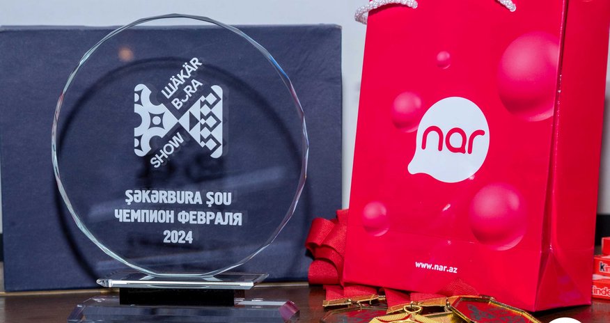 При поддержке Nar прошел финал Олимпийского кубка «Шекербура Шоу» При поддержке Nar прошел финал Олимпийского кубка «Шекербура Шоу»